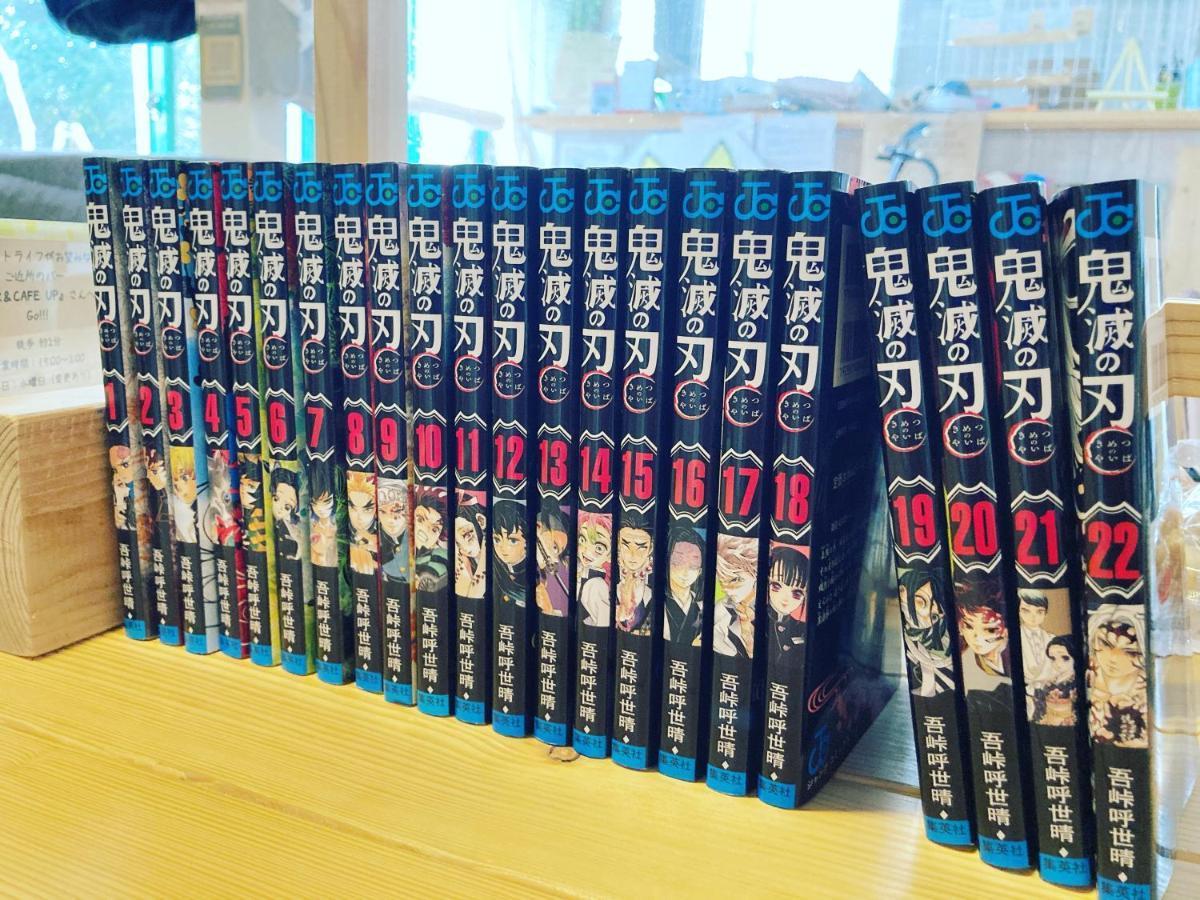 Nemaru Live With Books Hotel Nagaoka  Exterior photo