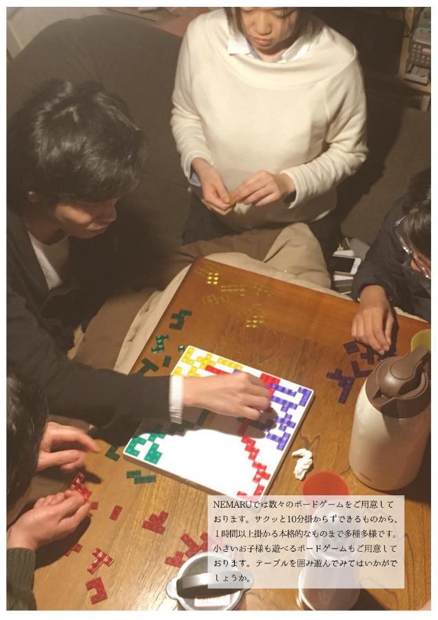 Nemaru Live With Books Hotel Nagaoka  Exterior photo