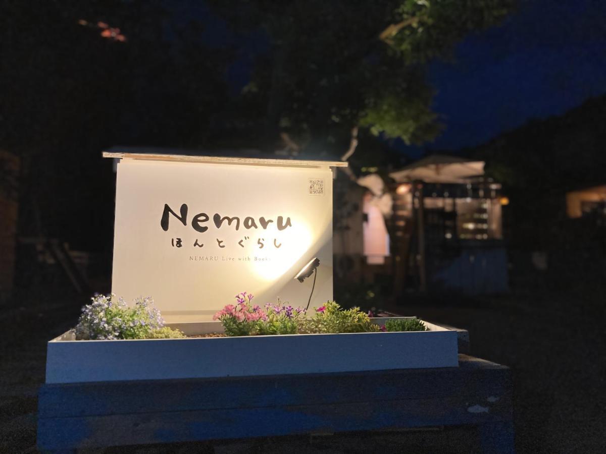 Nemaru Live With Books Hotel Nagaoka  Exterior photo